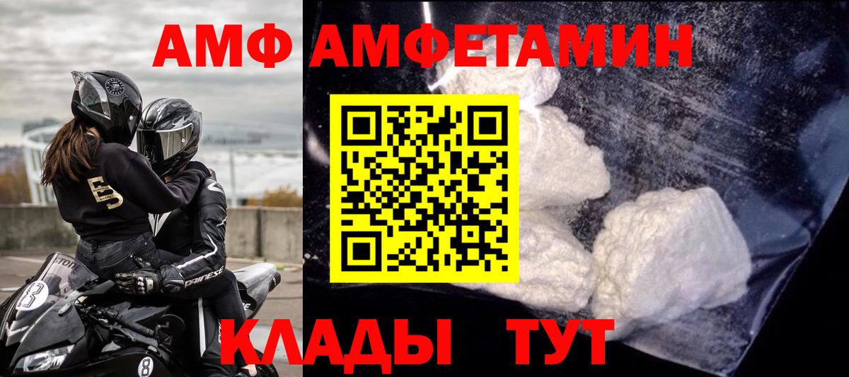 Амфетамин 98% Карталы