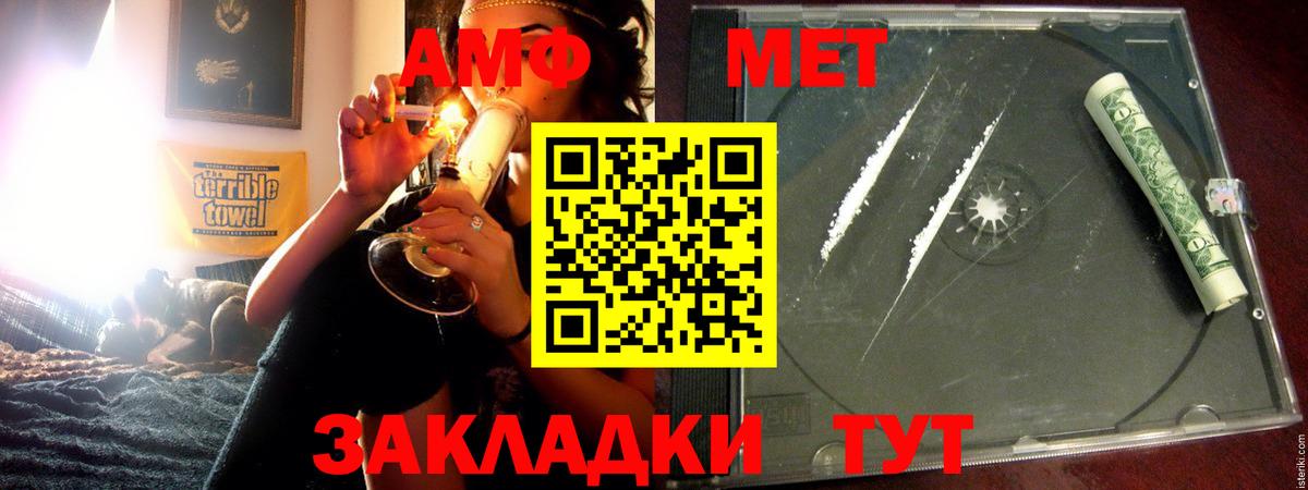 АМФ 98%  АМФ  Карталы  АМФЕТАМИН  Вход с VPN 