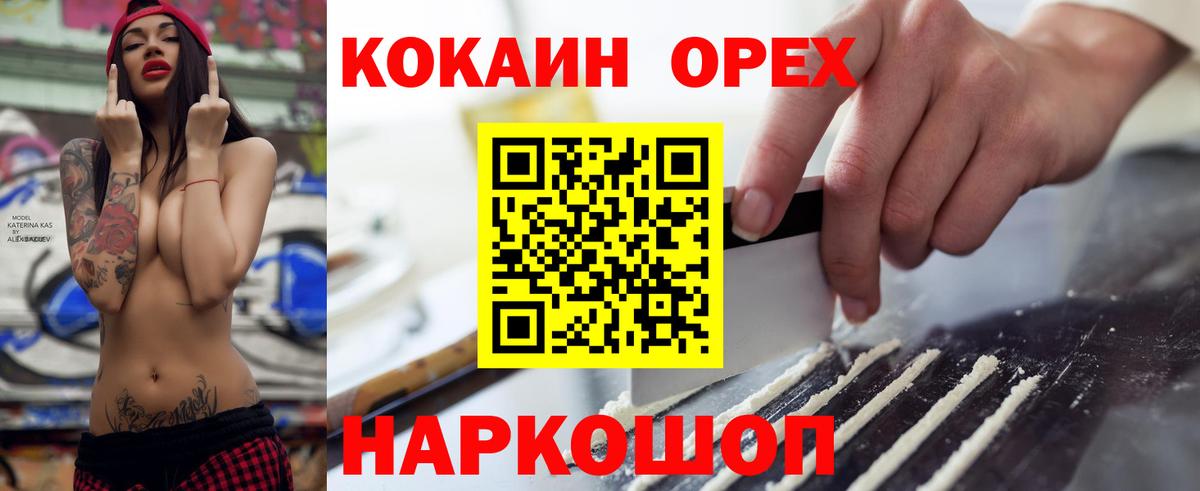 КОКАИН Перу Карталы