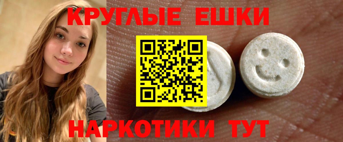 Ecstasy louis Vuitton  даркнет сайт  Ecstasy MDMA  Карталы  ссылка на мегу рабочий сайт  Вход с VPN 