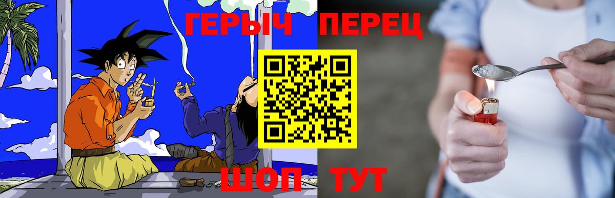 ГЕРОИН белый  ГЕРОИН  Карталы  Вход с VPN 