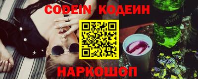 сатива Комсомольск-на-Амуре