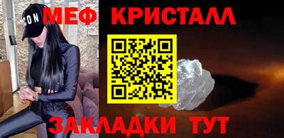 меф VHQ Коммунар