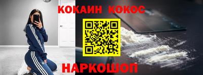 гашишное масло Кингисепп