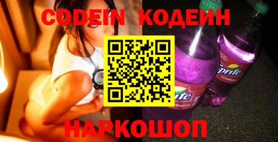 сатива Комсомольск-на-Амуре