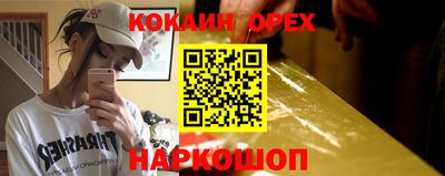 гашишное масло Кингисепп
