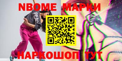 ALPHA PVP Конаково