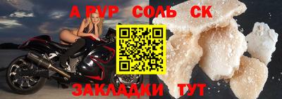 прущие крисы Кимры