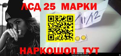 сатива Комсомольск-на-Амуре