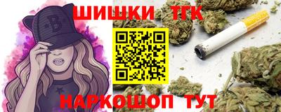 гашишное масло Кингисепп