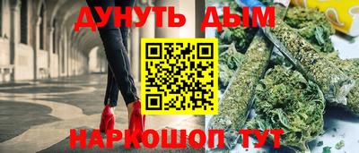 гашишное масло Кингисепп
