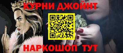 гашишное масло Кингисепп