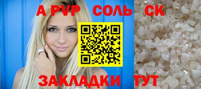 ешки Кинель
