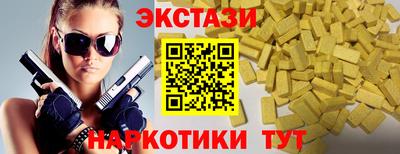 меф VHQ Коммунар