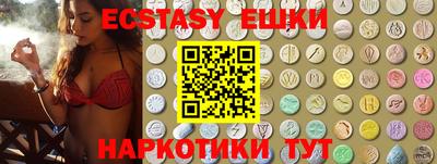 гашишное масло Кингисепп