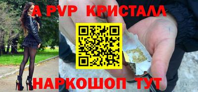 гашишное масло Кингисепп