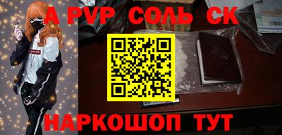 ешки Кинель