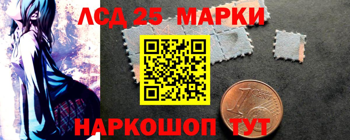 Карталы  Лсд 25 экстази  мега как войти  Лсд 25 экстази ecstasy  Вход с VPN 
