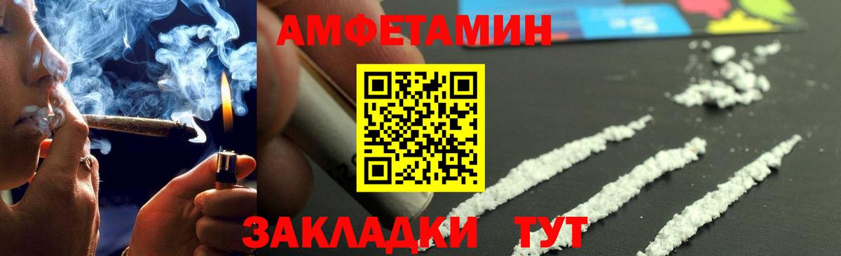 МЕТАМФЕТАМИН  Вход с VPN  Карталы  Метамфетамин мет 