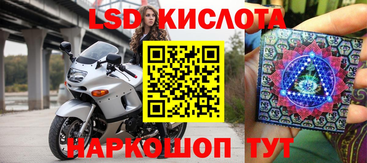Наркотические марки 1,8мг  Наркотические марки 1,8мг  Вход с VPN  Карталы 
