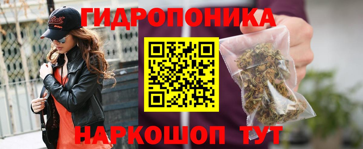 Бошки марихуана марихуана  Вход с VPN  Канабис SATIVA & INDICA  Карталы  Бошки Шишки семена 